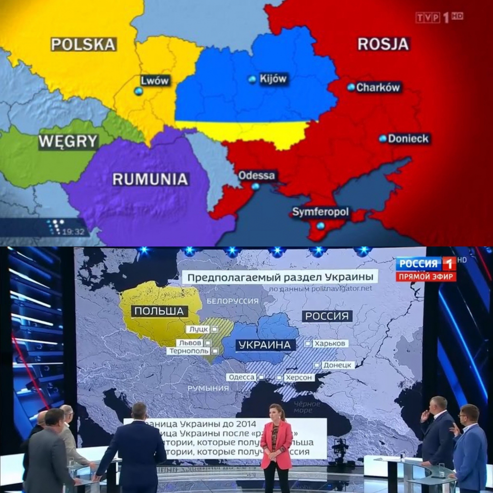 План россии по украине