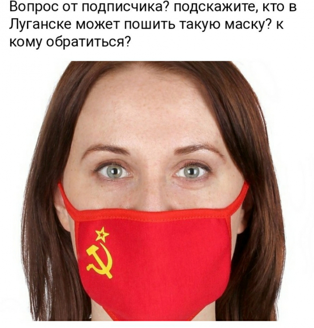Купить маску россия. Повязка на рот. Медицинская маска для лица.