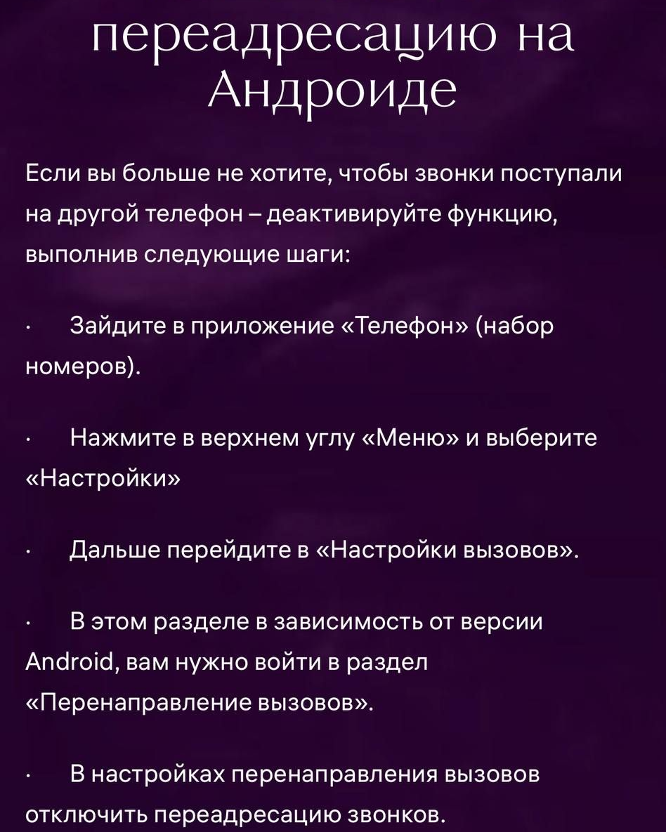 Kevin Harris: Как сделать так, чтобы враг не смог прослушивать ваш  мобильный?