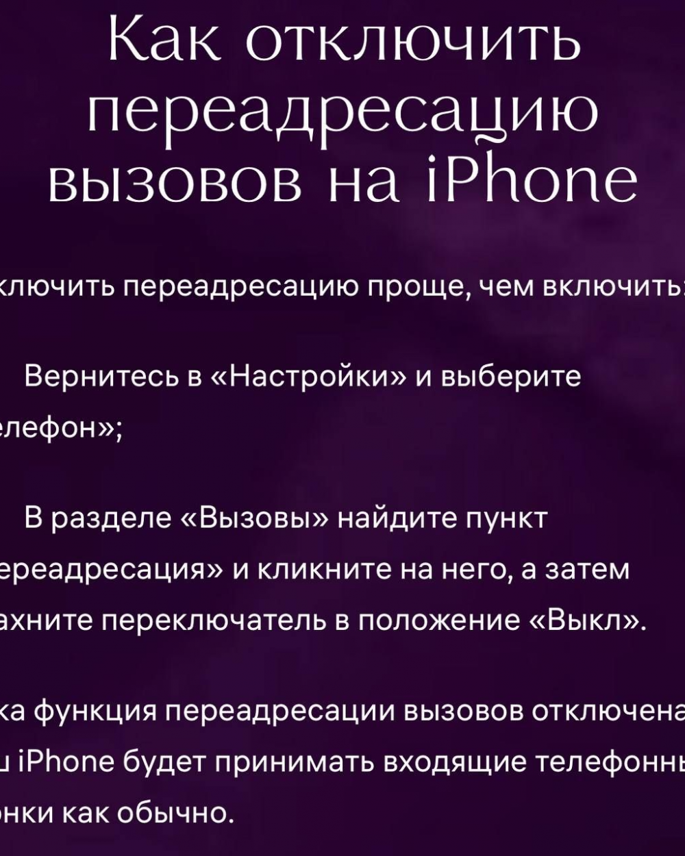 Kevin Harris: Как сделать так, чтобы враг не смог прослушивать ваш  мобильный?