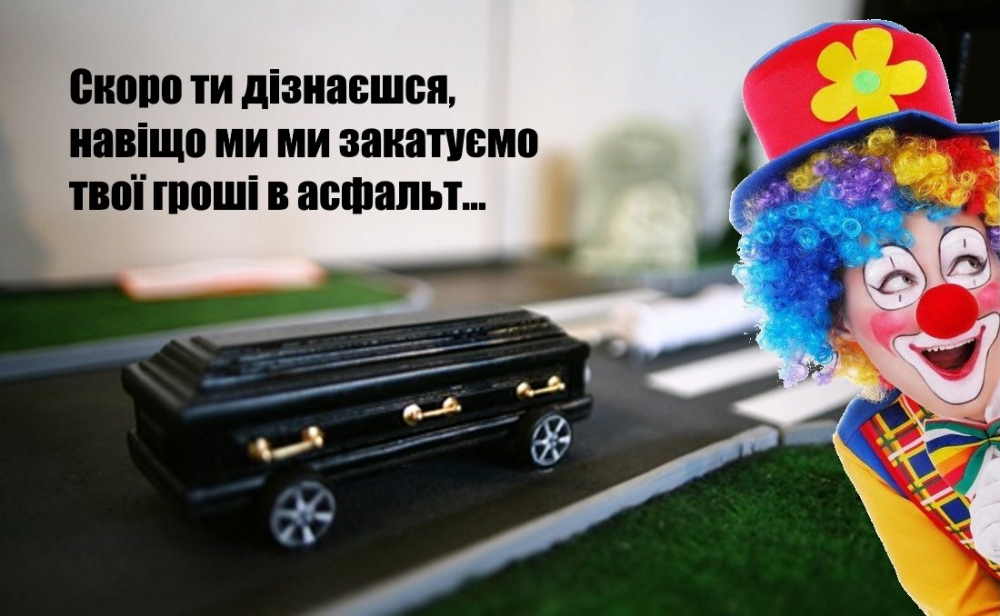 Кабмін передав майже 62 млн грн із програми діагностики онкозахворювань на будівництво доріг Львівщини - Цензор.НЕТ 558